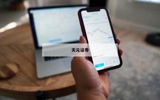 包含什么软件炒股可以加杠杆的词条