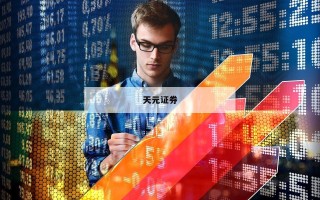 关于配资炒股交易网站的信息