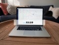 初学者必读：股票配资让你轻松迈入股市