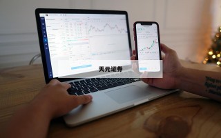 关于炒股杠杆怎么用的信息