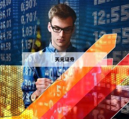 关于中国股市加杠杆的信息