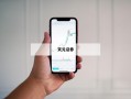 深入解析炒股配资的盈利模式与策略
