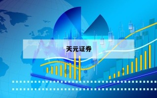 包含股票投资如何加杠杆的词条