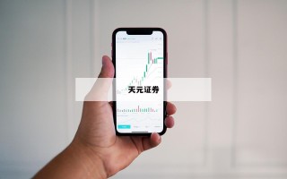 关于杠杆炒股保证金是什么意思的信息