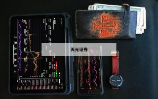 怎么开杠杆炒股的简单介绍