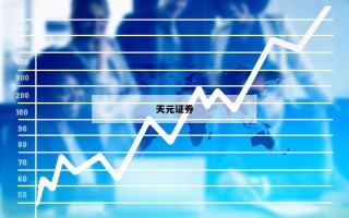 关于杠杆炒股app的信息
