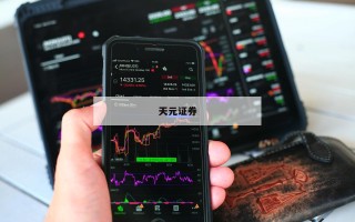 股票百倍杠杆平台的简单介绍