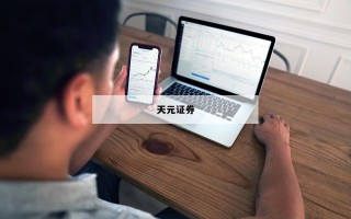 包含股票杠杆式投资的词条