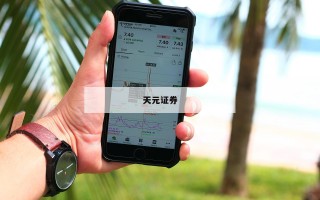 股市的杠杆是什么意思的简单介绍