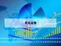 配资炒股，不再迷茫：新手必看的投资指南
