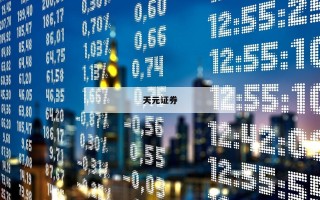 杠杆炒股多少钱的简单介绍