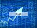 探秘股票配资：你不知道的投资秘籍