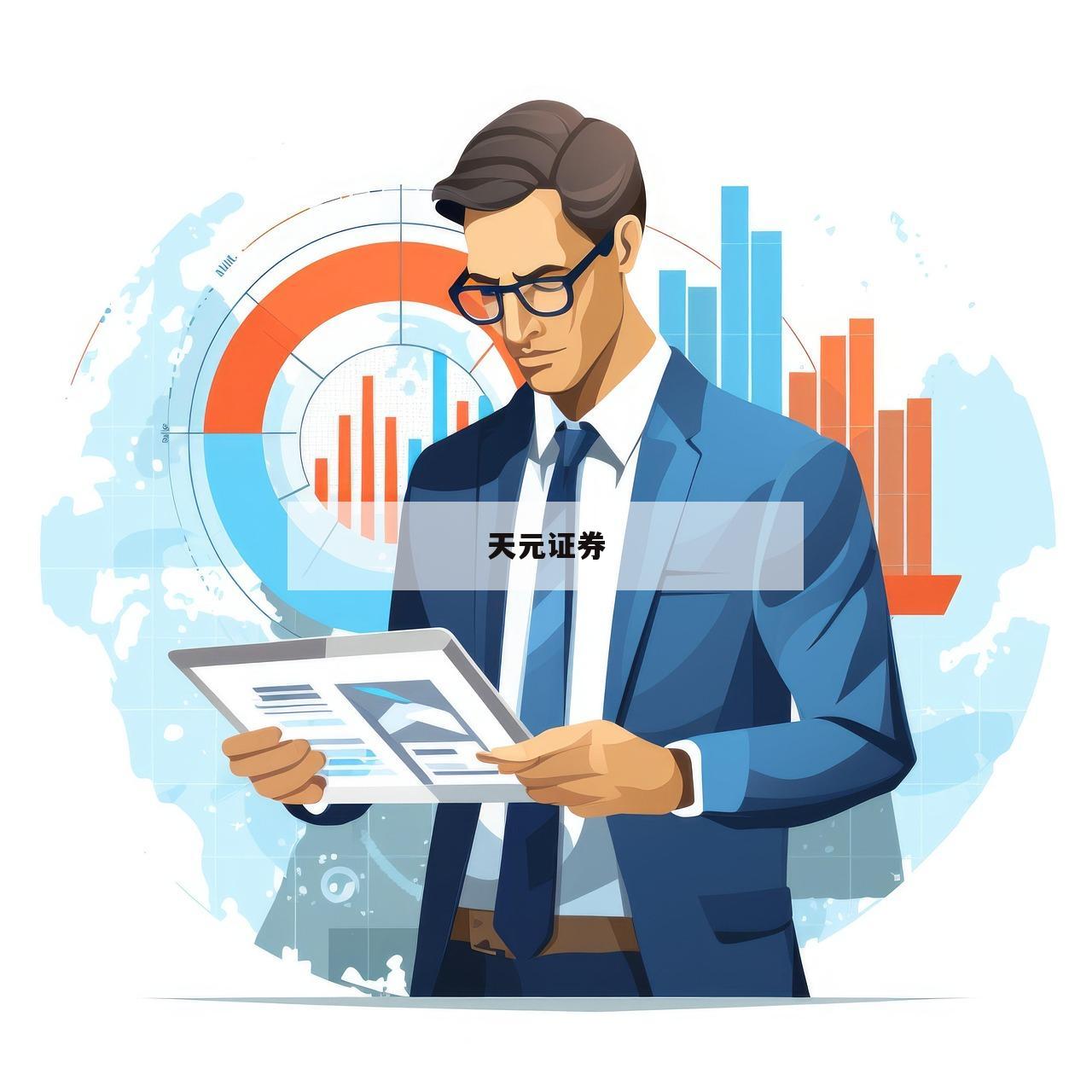 炒股用杠杆亏钱了怎么办的简单介绍-第1张图片-天元证券