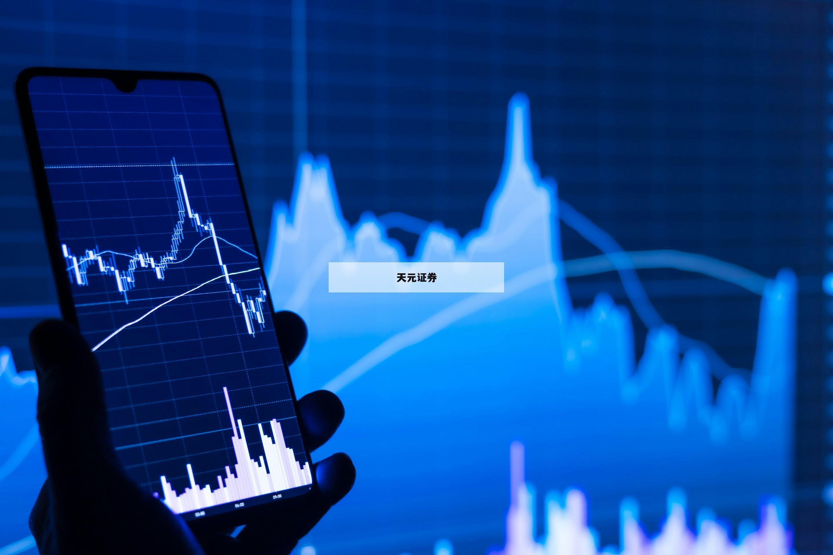 关于炒股杠杆是啥的信息-第1张图片-天元证券